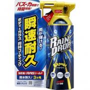 Phủ bóng, phủ nano chống bám nước đa năng SOFT99 W-526 300ml