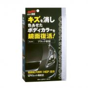 Sáp phục hồi sơn xe màu đen SOFT99 W-182 100ml /210g