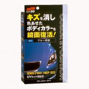 Sáp phục hồi sơn xe màu xanh dương SOFT99 W-183 100ml /210g
