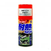 Sơn silicone chịu nhiệt cho bộ giảm thanh, động cơ màu bạc SOFT99 BP-2 300ml