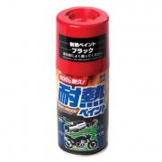 Sơn silicone chịu nhiệt cho bộ giảm thanh, động cơ màu đen SOFT99 BP-1 300ml