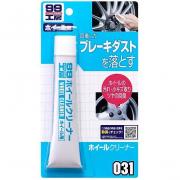 Tuýp vệ sinh mâm xe SOFT99 B-031 65g