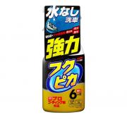 Xịt phủ bóng sơn xe 6 tháng SOFT99 W-542 400ml