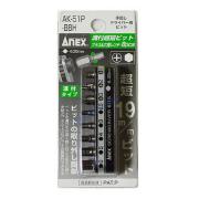 Bộ 8 mũi vít Anex đầu bake +1,+2x+3 và đầu lục giác 2.5, 3, 4, 5, 6 dài 19mm AK-51P-B8H