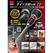 Bộ chuôi tô vít đa năng và mũi vít Anex No.397-D