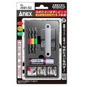 Bộ mũi khoan tháo vít hư Anex ANH-S3