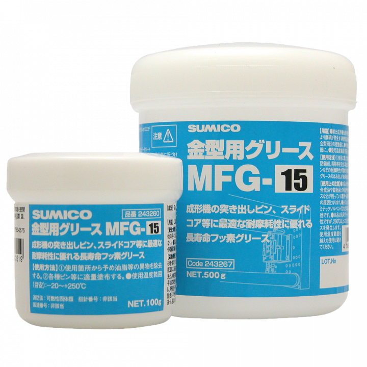 Mỡ bôi trơn khuôn ép nhựa Sumico Mold grease MFG-15