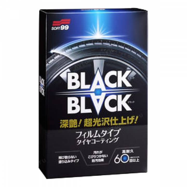 Sáp dưỡng bóng lốp xe 1 tháng Soft99 Black Black Hard Coat For Tire L-55 110ml