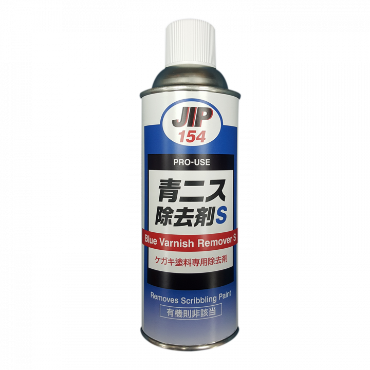 Hoá chất tẩy sơn xanh S Taiho Kohzai 000154 (JIP 154)