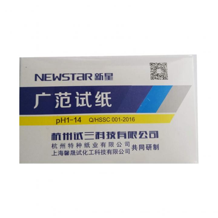 Giấy Ph 1-14 - Newstar NSR+pH-1-14 (80 tờ/tệp)