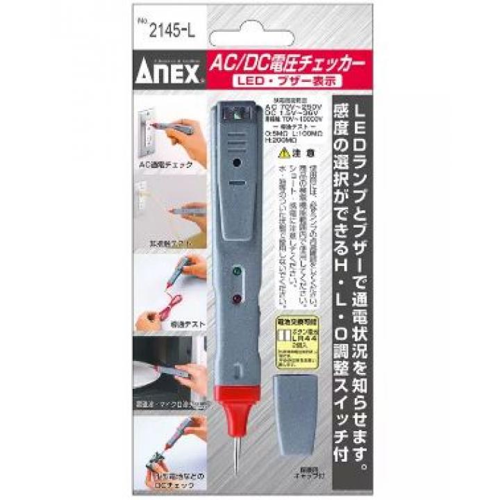 Bút thử điện cảm ứng hiển thị đèn LED và âm thanh Anex No.2145‐L