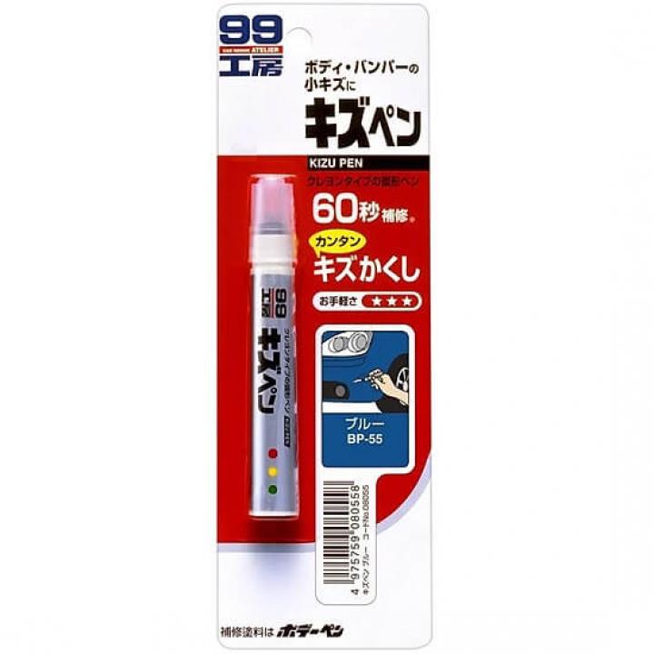 Bút lấp vết xước sơn màu xanh dương SOFT99 BP-55 7g