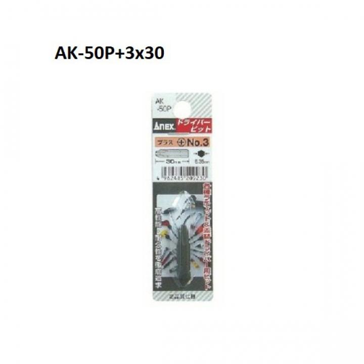 Mũi vít ngắn Anex 2 đầu +2- AK-50P +2-6x30